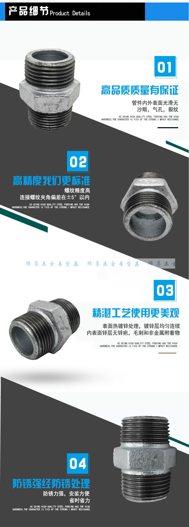 玛钢管件镀锌管件外丝直接对丝内接